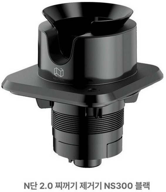 커피템퍼 세척기 자동 넉박스 찌꺼기 전동포터필터, 1개, 현물 N단 2.0 블랙 NS300