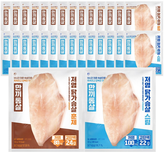 한끼통살 저염닭가슴살 2종 30개입 (15개입씩), 100g, 30개
