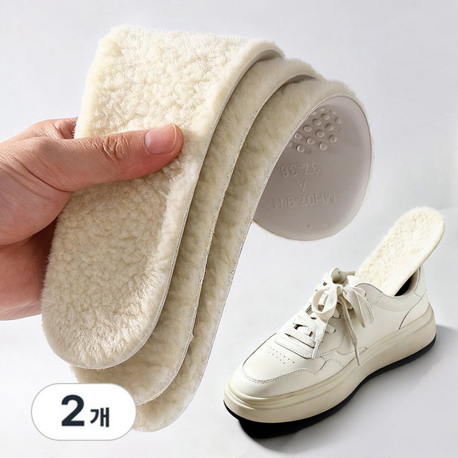 1+1라텍스 양모 겨울 보온 깔창 남성/여성용 1cm 두께로 폭신하며 구두/운동화호환
