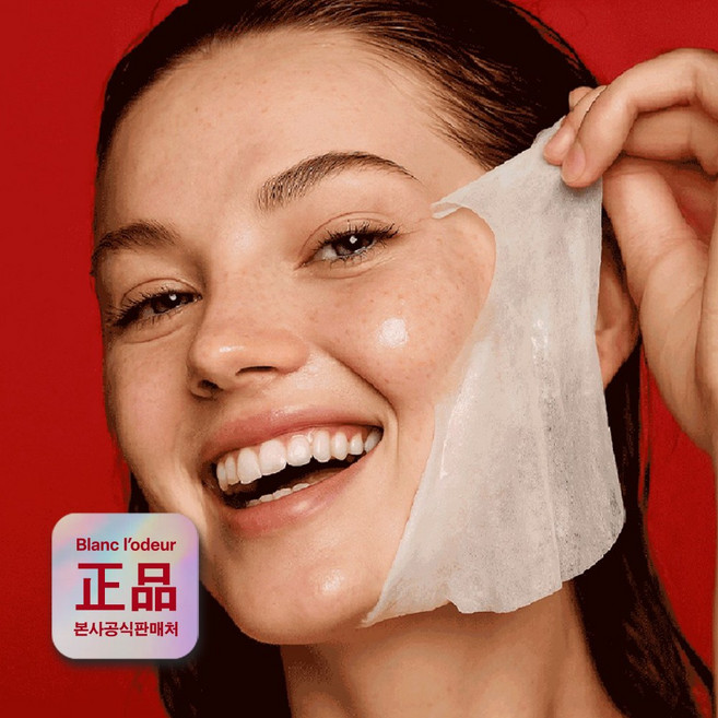 [본사 공식 판매처] 블랑로더 슈퍼 글루타치온 글로우 마스크팩 (얼굴시트팩), 1개, 10개입