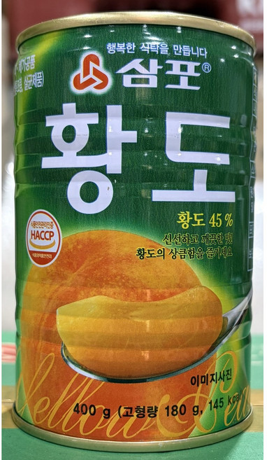 삼포 황도 슬라이스, 1개, 400g