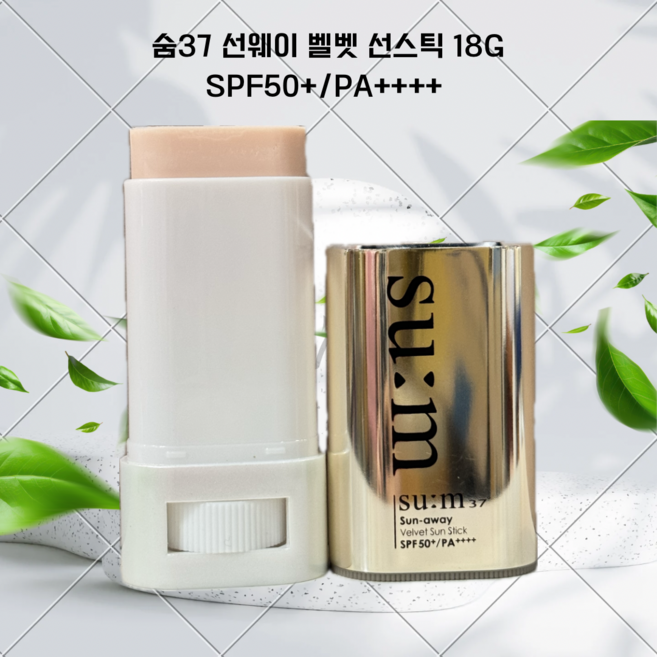 LG생활건강 숨 선웨이 벨벳 선스틱 SPF50+/PA++++ 18G/ 벌크 상품 (+3ml 견본 증정 ) ( 5개 구매시 1개 증정 ), 18g