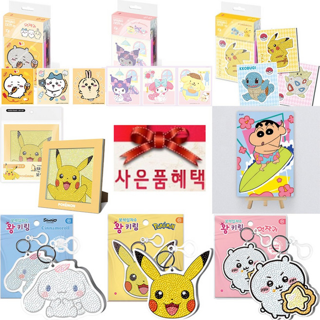 퍼즐마을 보석십자수 3+1 증정품 미니 3개입 왕키링 스텐드액자 이젤 산리오 빨강머리앤 포켓몬 먼작귀, 1개, 38 이젤+짱구 부리부리 대결