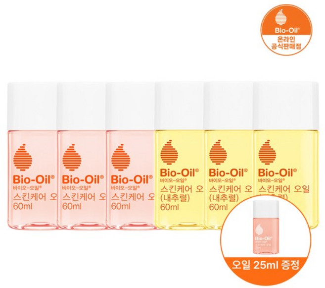 바이오오일 스킨케어 오일 60ml 3개+내추럴 오일 60ml 3개, 없음
