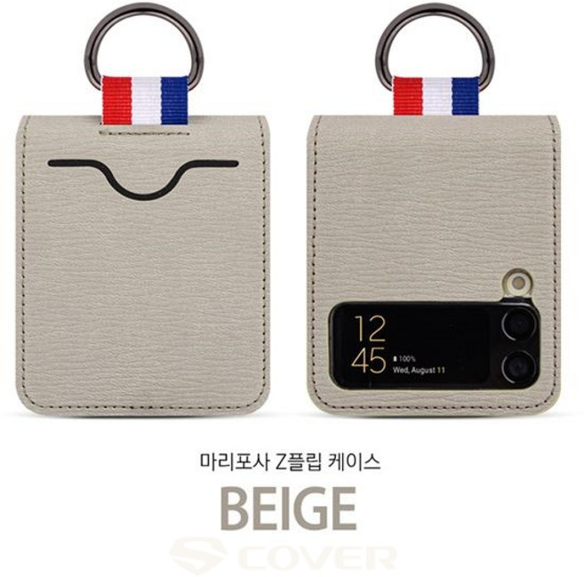 갤럭시 Z플립5 Z플립4 Z플립3 Z플립2 Z플립1 케이스-마리포사 케이스/기종선택