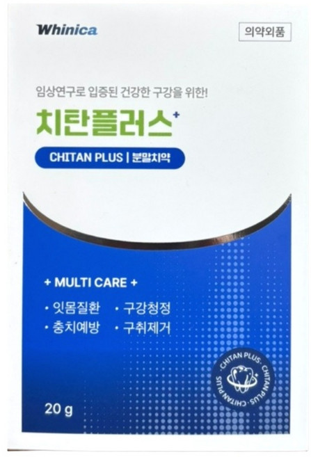 화이니카 치탄플러스 분말치약 20g 1박스, 치탄플러스 1박스+앵커프리 칫솔 2개, 1개