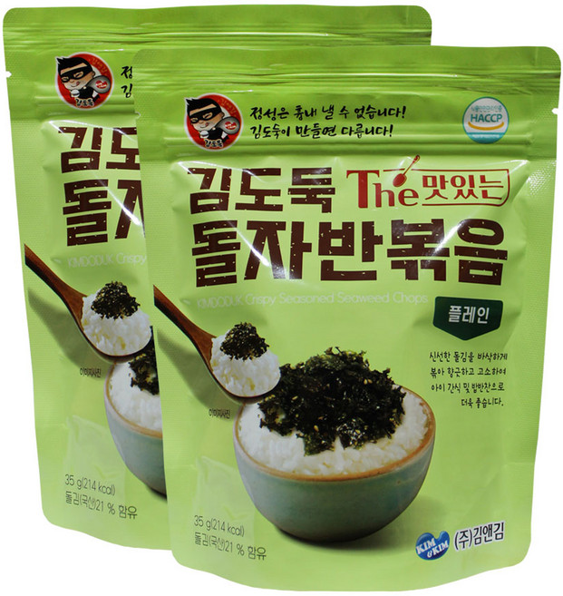 김앤김 김도둑 The 맛있는 돌자반볶음 플레인 기획 35g+35g 2개, 35g
