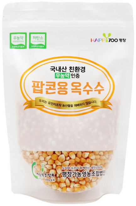 NON GMO 무농약 강원도 평창 친환경 팝콘용 옥수수 300g X 4개 (1.2kg)