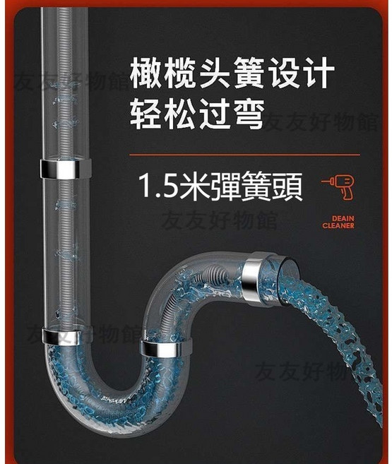 馬桶下水道通管機 純銅電機 自動離合疏通器, 1.5米彈簧頭