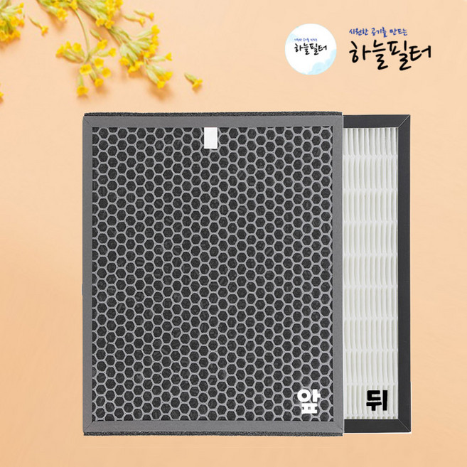 하늘 위니아 WPH14C0MSW 호환필터 /EPA16DAAP, 1개, 호환필터 WPH14C0MSW