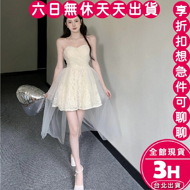 梨卡 平口網紗蕾絲連身短裙 露肩宴會小禮服, 如圖色,M-現貨馬上出貨