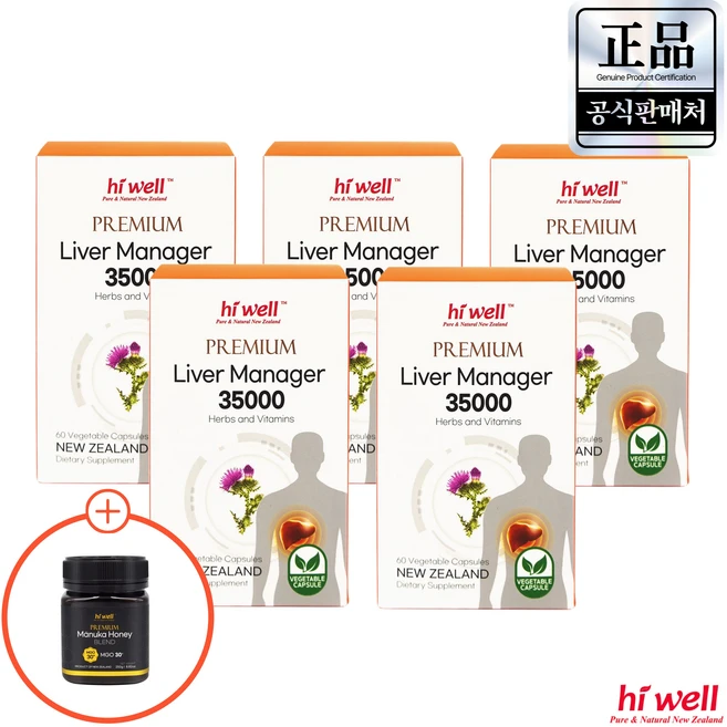 HIWELL 뉴질랜드 정품 하이웰 프리미엄 리버매니저 35000 60베지캡슐 (밀크시슬) 5개세트, 5개, 60정 - 쿠팡