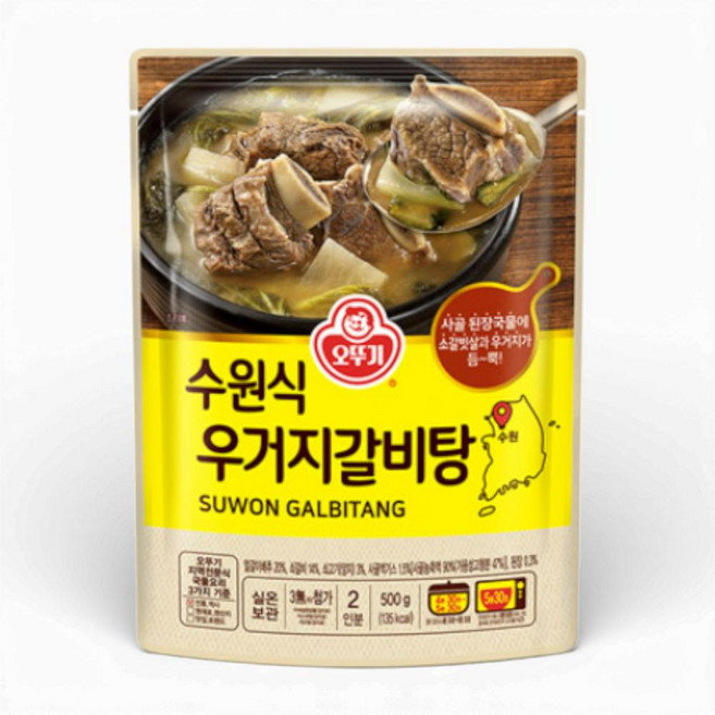 오뚜기 간편요리 실온보관 가성비 자취생 수원식 우거지갈비탕 500g, 1개