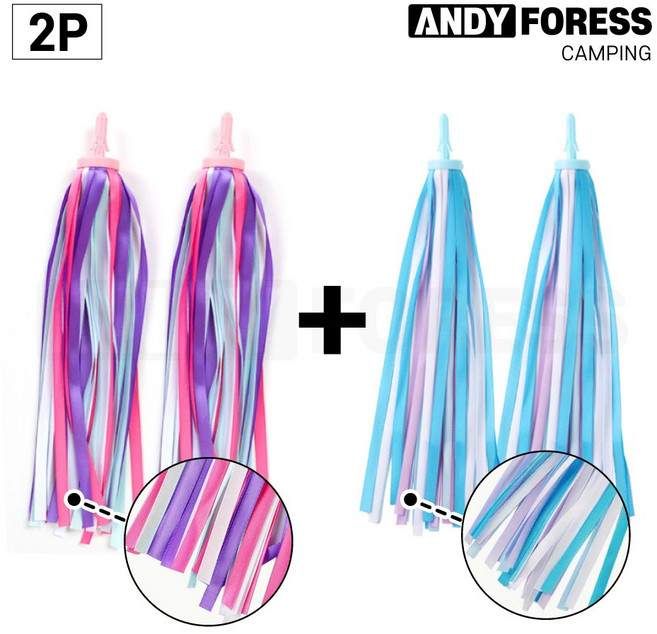 앤디포레스 자전거 킥보드 퀵보드 손잡이 핸들 악세사리 소품 테슬 태슬 끈 리본 스트리머 세트, 블루 + 퍼플, 1개