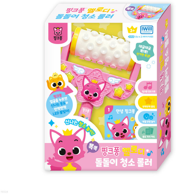 멜로디 돌돌이 청소 아기상어 핑크퐁 롤러 동요 불빛 멜로디 역활놀이 완구, 아기상어 멜로디 돌돌이 청소 롤러, 1개