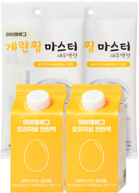 아이엠에그 오리지널 전란액 500g + 계란찜마스터 세트