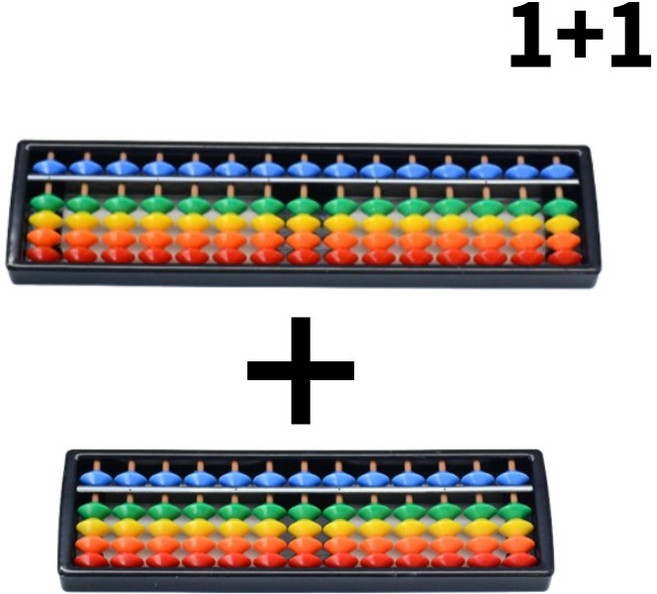 에덴표 13선 15선 무지개 주판 1+1, 1SET(13선+15선)