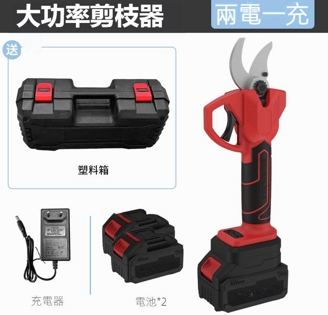 無線園藝園林修剪 電動修枝剪刀 充電式剪刀樹枝剪, 1個, 塑箱【兩電一充-110v】