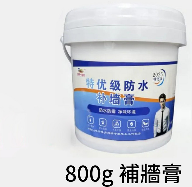防水防霉補牆膏 牆面修補膏 修繕 壁癌補土 耐磨漆 白色膩子膏 內牆塗料 裂縫修復, 1個, 【防水免漆】800克（超取最多五桶）