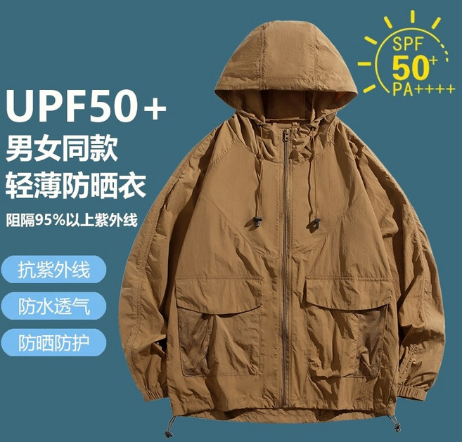 日系戶外抗UV多口袋工裝防曬外套-超薄騎車連帽外套 抗紫外線薄款速乾透氣防水涼感冰絲防曬衣