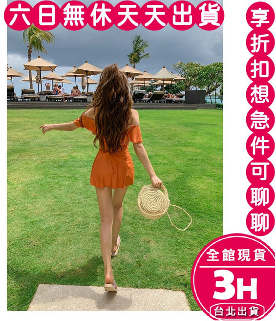 梨卡 大尺碼連身泳衣泳裙 大胸顯瘦款 橘色3XL, 橘色3XL(68-75kg)現貨馬上出貨
