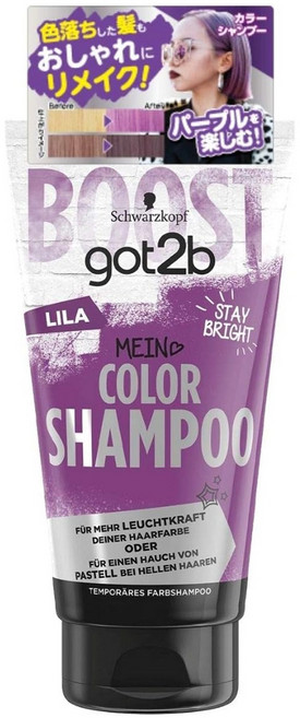 갓투비 컬러 샴푸 퍼플, 1개, 150ml