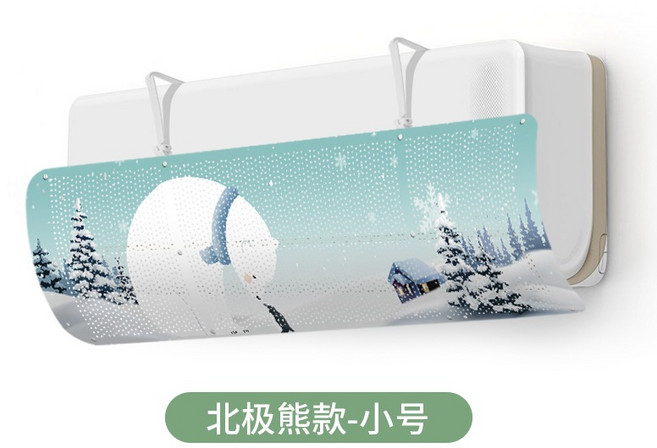 冷氣擋風板 空調擋板 防直吹 導風板 濾風板, 1個, 北極熊款
