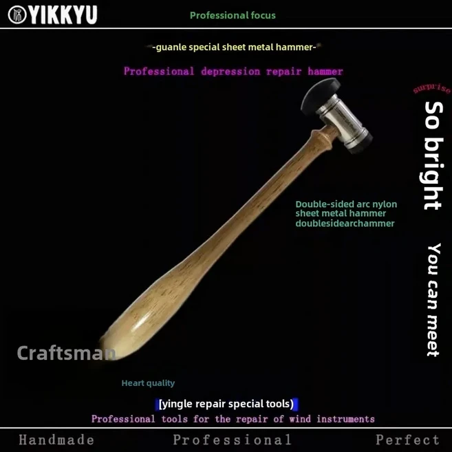 악기 수리 도구 바람 수리 색소폰 플루트 수리 구리 튜브 우울증 플랫 핏 시트 금속 망치 구리 햄, 03 Bakelite convexstyle, 1개