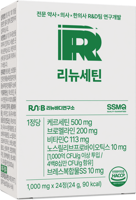 퀘르세틴 영양제 노스릴리브 브로멜라인 흡수율 2배 높인 고순도 케르세틴 리뉴세틴, 1박스, 24정