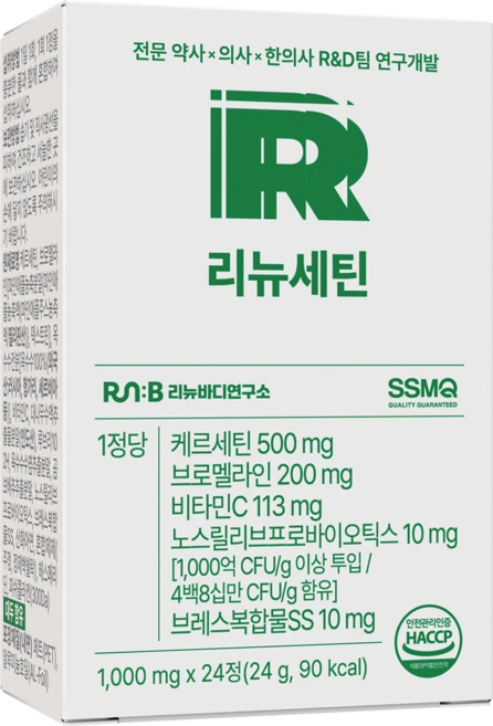 퀘르세틴 영양제 노스릴리브 브로멜라인 흡수율 2배 높인 고순도 케르세틴 리뉴세틴, 1박스, 24정 - 쿠팡