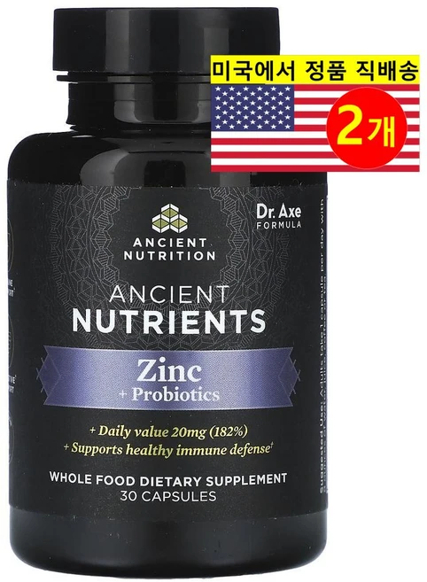 Dr. Axe / Ancient Nutrition 아연 20mg 프로바이오틱스 20mg (20억 CFU) Zinc Probiotics, 30정, 2개 - 쿠팡