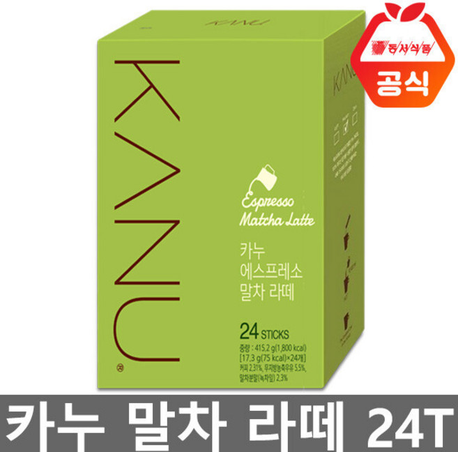 카누 에스프레소 말차 라떼 커피믹스, 17.3g, 24개입, 1개