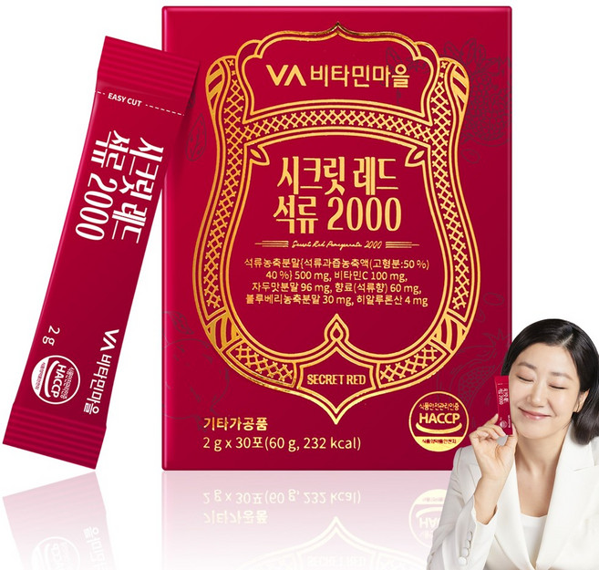 비타민마을 시크릿 레드 석류, 1개, 30회분