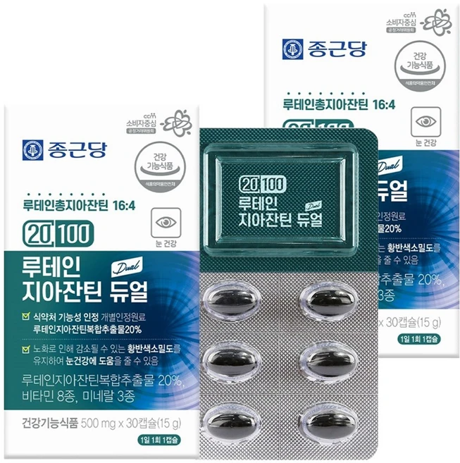 종근당 20100 루테인 지아잔틴 듀얼, 30정, 2개 - 쿠팡