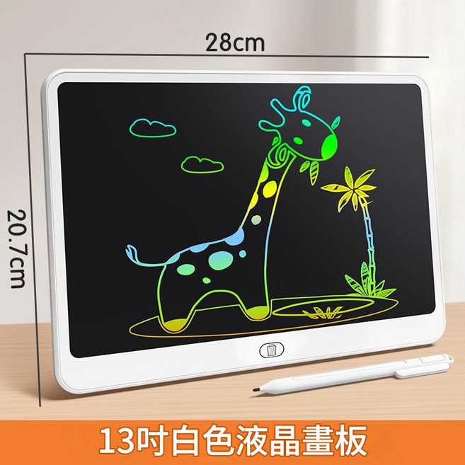 兒童液晶繪畫手寫板 LCD電子畫板, 1個