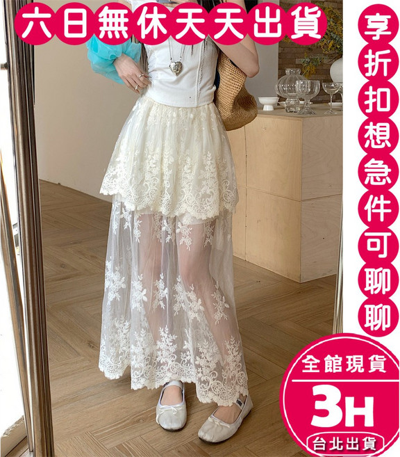 梨卡 蕾絲網紗拼接高腰長裙 雙層設計 優雅顯瘦