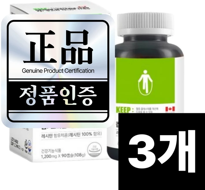 [셀루드스토어] 레시틴 콜레스테롤, 3개, 90정 - 쿠팡