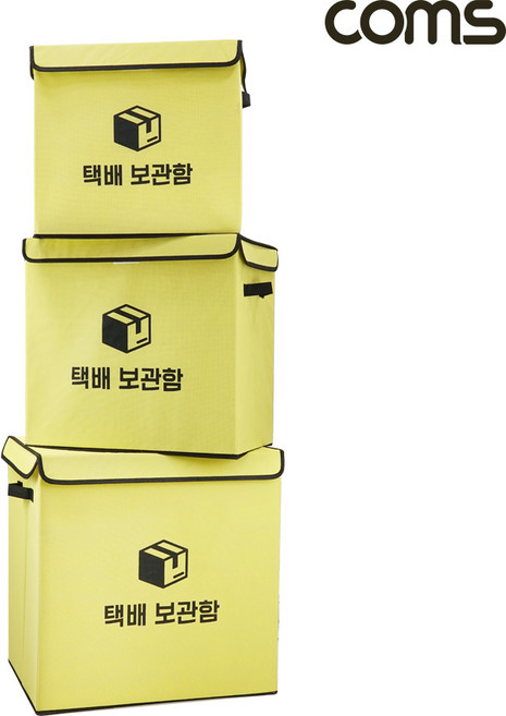 가정용 택배 보관함 무인 우편함 중형