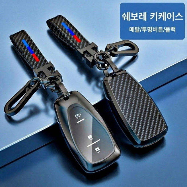 쉐보레 키케이스, X, 블랙