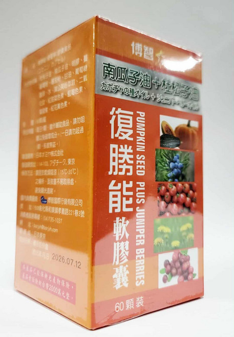 博智e-star 復勝能軟膠囊 60顆 南瓜籽油 杜松子油, 1個, 1份