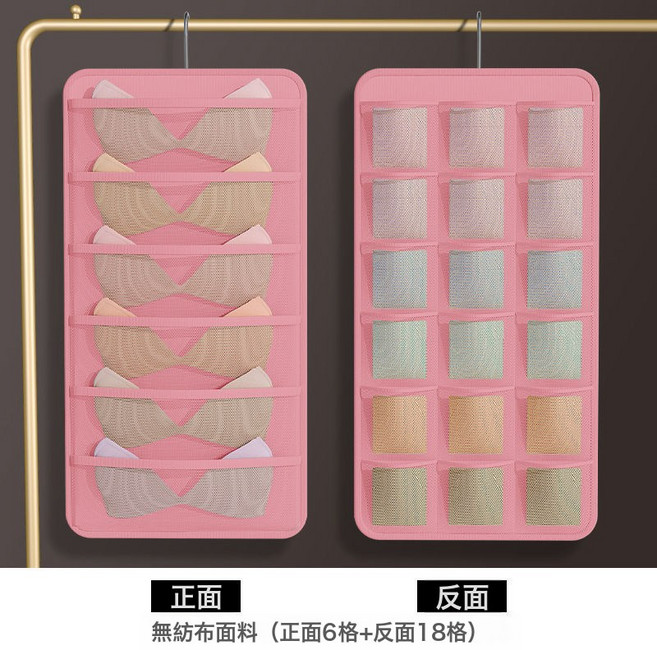 DFMEI 雙面三合一收納掛袋可摺疊臥室衣櫃文胸內褲內衣襪子專用整理掛袋, 1個, 少女粉-24格【正6格+反18格】1個裝:【雙面設計/透氣網格】