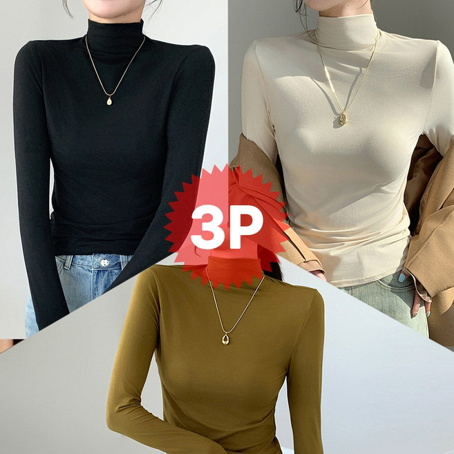 지디오 여성 슬림 터틀넥 티셔츠 3개 세트 긴팔 반목 폴라 목티 얇은 스판 레이어드 봄 가을 이너티