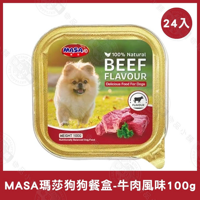 MASA 瑪莎 狗狗鮮食餐盒 鴨肉風味 100g, 1個, MASA瑪莎狗餐盒-牛肉100g×24盒