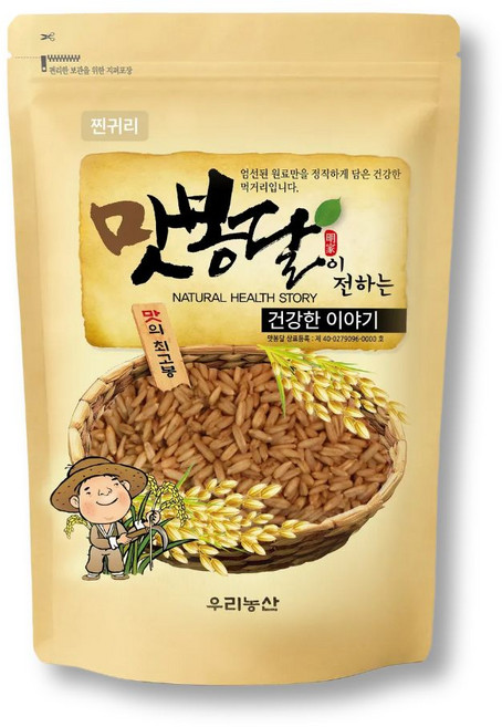 2024년 맛봉달 찐 귀리 오트밀 미숫가루용 뻥튀기용 캐나다산, 1개, 1kg