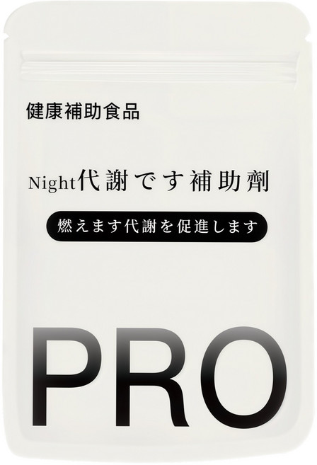 Night代謝です補助劑 PRO 健康補助食品, 1個, 30顆