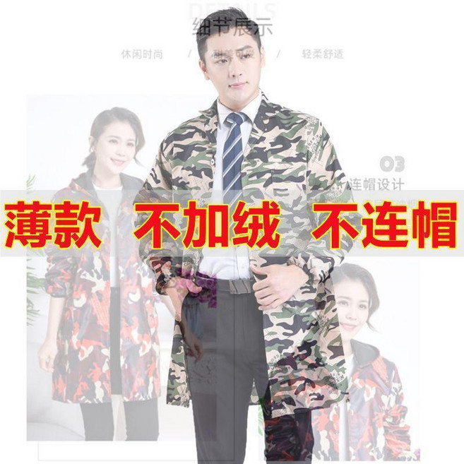 康臣士 女士連帽長袖風衣外套 加絨保暖