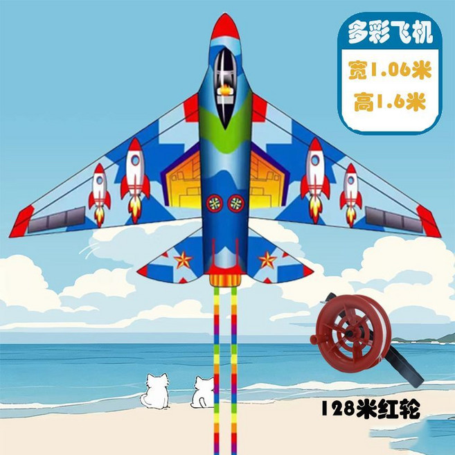 飛機風箏, 1個, 藍迷彩飛機小號1.06米,僅風箏活動庫存剩余5件