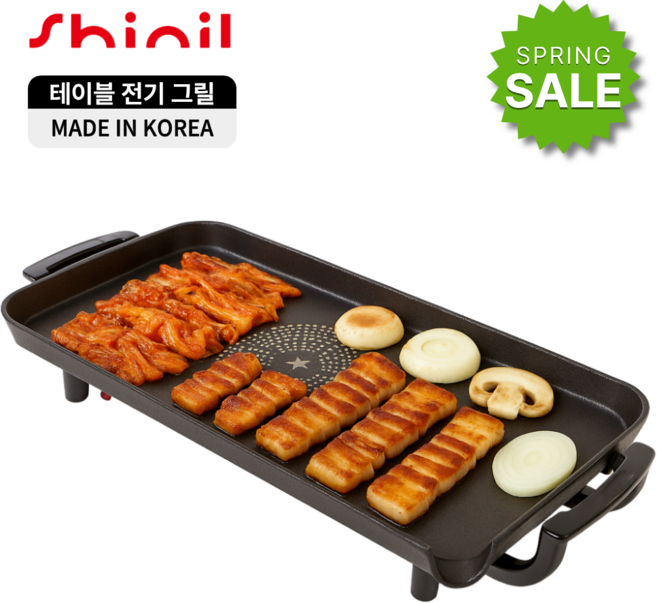 신일 와이드 테이블 전기그릴, SGP-H52WS