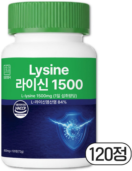 영양별곡 라이신 1500 고함량 L 엘리신, 1개, 120정