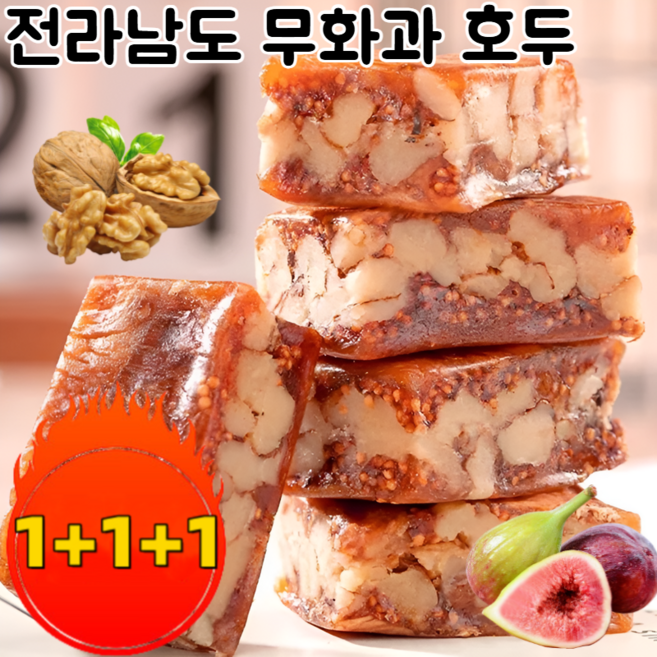 [추석 선물] 0첨가0당 무화과 호두 건강파이 무화과 호두 건강 파이 호두 파이 샌드파이 무설탕
